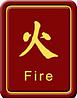 fire element