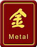 metal element